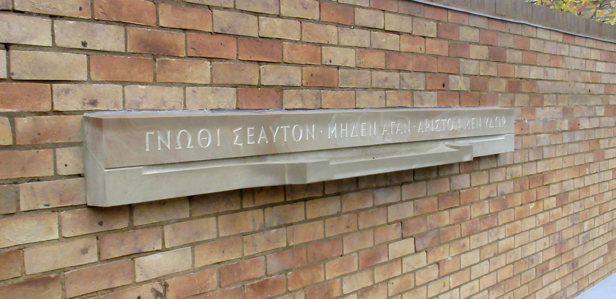 Photograph of carved water ledge after installation